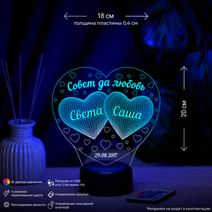 3Д-светильник 