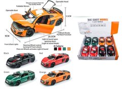 Изображение загружено обработкой