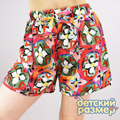 разноцветный