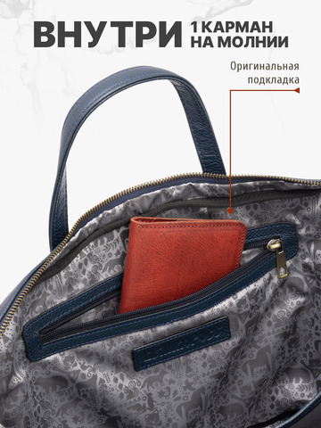 Кожаный портфель универсальный, компактный синего цвета