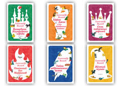 Комплект из шести книг Волшебник Изумрудного города (цикл)