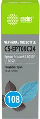 Чернила Cactus CS-EPT09C24 108 голубой70мл для Epson Ecotank L8050/L18050