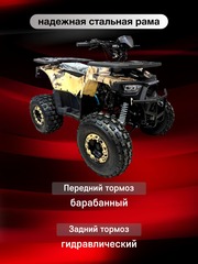 Подростковый бензиновый квадроцикл Wels AX125