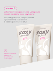 АКРИЛ-ГЕЛЬ W цвет 40, 17 гр.