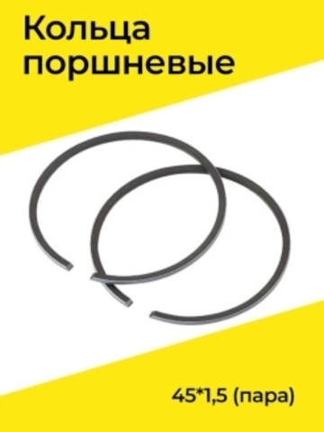 Кольца поршневые 43*1,5 (пара) 128636 VEBEX