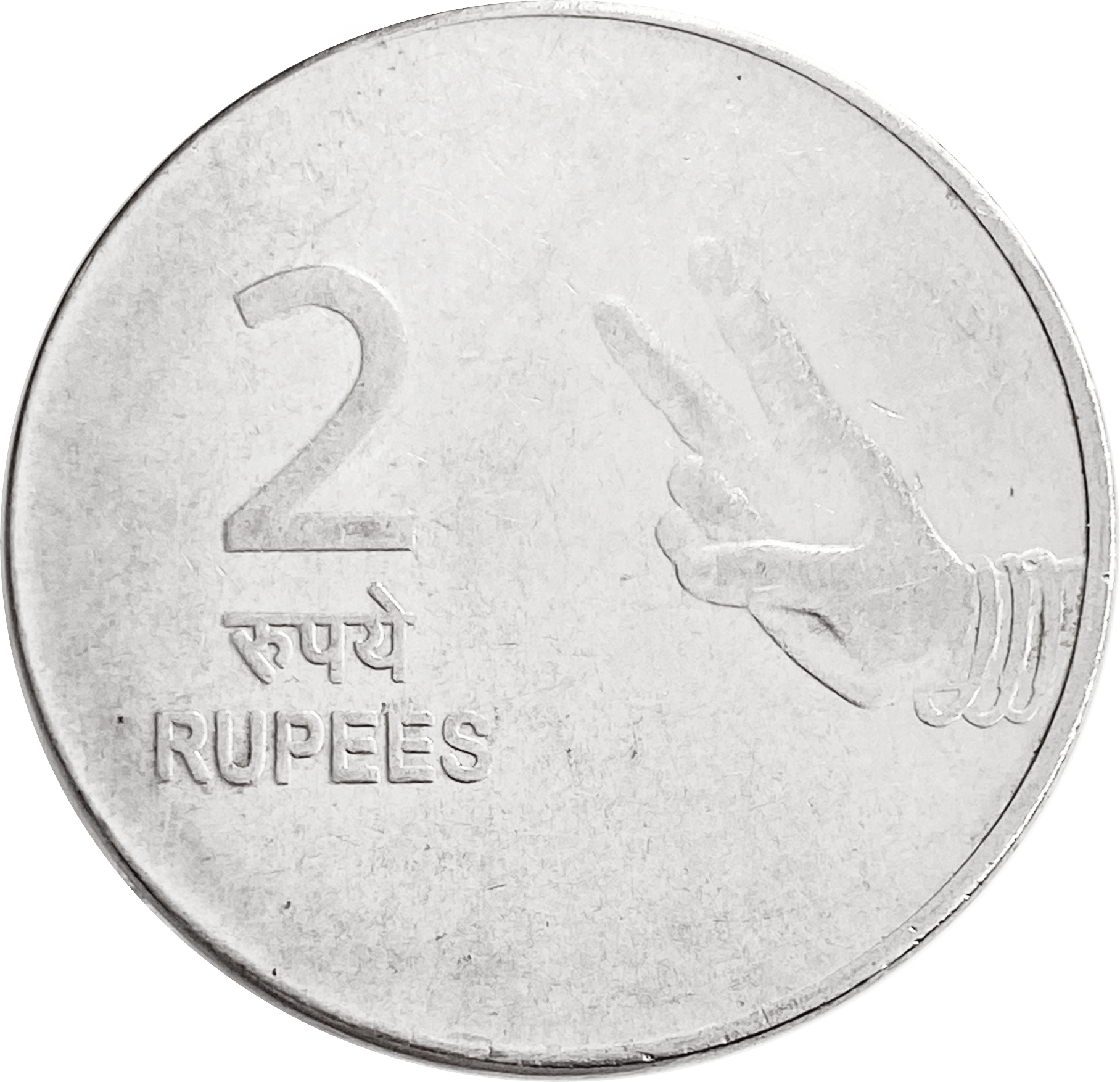 2 рупии в рублях