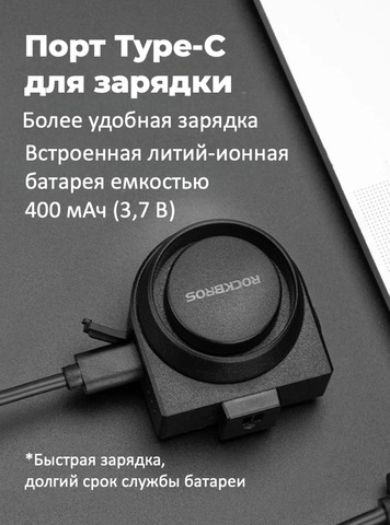 Картинка звонок Rockbros   - 7