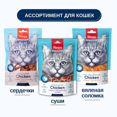 Wanpy Cat лакомство для кошек «суши» из курицы с треской 80 г
