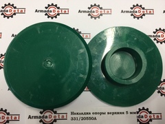 Направляющая задних стабилизаторов аутригеров верхняя (5 мм) | 331/20550 | Aries