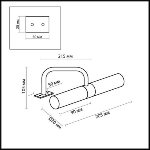 Подсветка для зеркал Odeon Light IZAR 2448/2