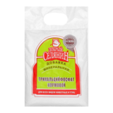 Трикальций фосфат 2 кг