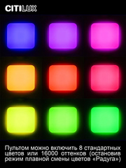 Люстра светодиодная Ситилюкс CL714K330G RGB Симпла Белый с Пультом
