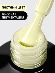 Гель-лак (Gel polish) #1421, 8 ml