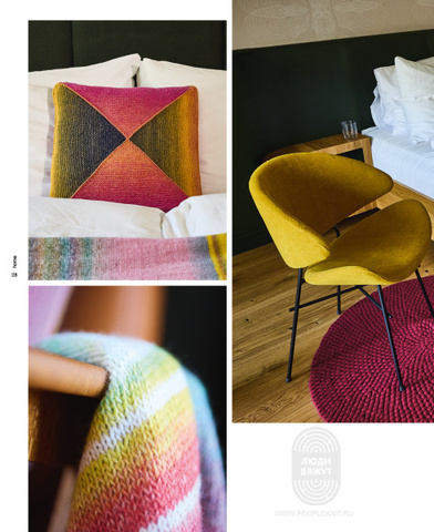 Home 77 журнал от Lana Grossa