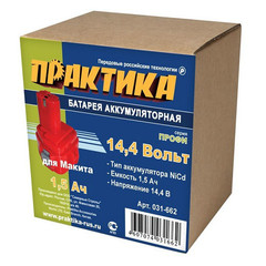 Аккумулятор ПРАКТИКА для MAKITA 14,4В, 1,5Ач, NiCd (031-662)