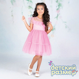 Платье