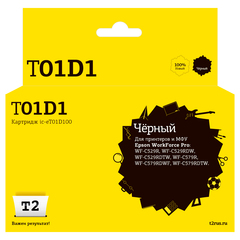 IC-ET01D100 Картридж T2 для Epson WorkForce Pro WF-C529/C579 (50000 стр.) черный, с чипом