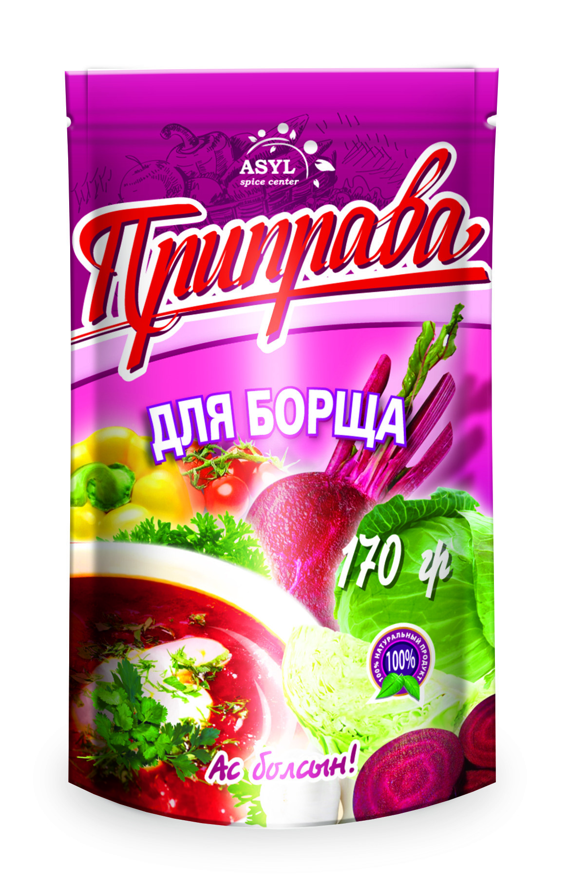 для борща