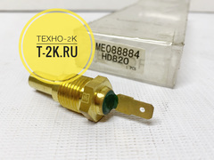 ME088884 датчик температуры воды