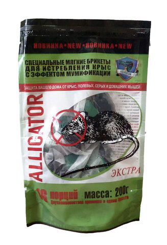 Аллигатор от мышей и крыс