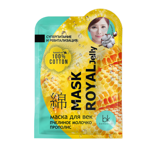 BelKosmex J-BEAUTY Маска для век пчелиное молочко прополис MASK ROYAL JELLY 3.7г