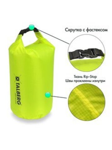 Картинка гермомешок Talberg LIGHT 15 серый - 4