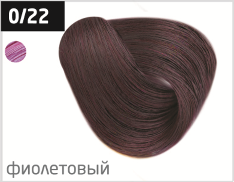 OLLIN color 0/22 корректор фиолетовый 60мл перманентная крем-краска для волос