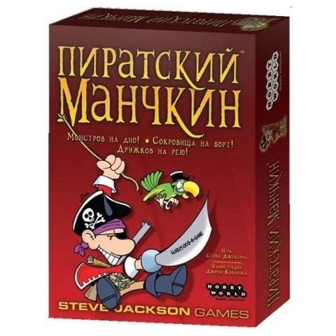 Настольная игра: Пиратский Манчкин (2-е рус. изд)