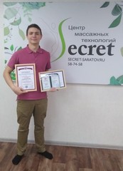 Богомолов Алексей Иванович