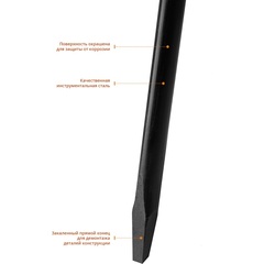 СИБИН 1300 мм, d 25 мм, строительный лом (2182-13)
