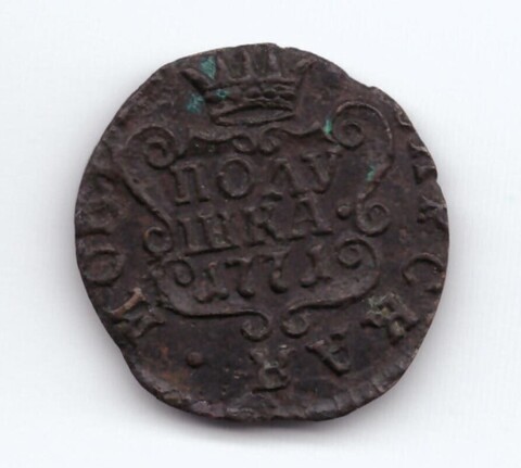 Полушка 1771 год. КМ. Сибирская монета. XF-