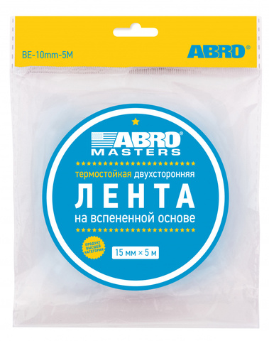 Лента клейкая двухсторонняя зеленая (15 мм х 5 м) ABRO BE-15mm-5M