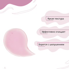 Bio World Secret Life Крем-гель для душа 