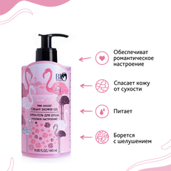 Bio World Secret Life Крем-гель для душа 