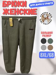 Хлопковые женские брюки темно-зеленого цвета для дома и спорта, на резинке большого размера для полных девушек