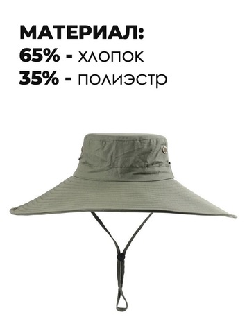Картинка шляпа Skully Wear extra wide Brim army - 9