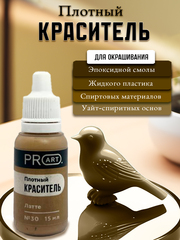 Плотный краситель TINT, №30 Латте, 15мл., ProArt