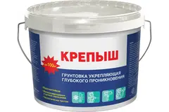 Грунтовка укрепляющая глубокого проникновения Крепыш 10 кг