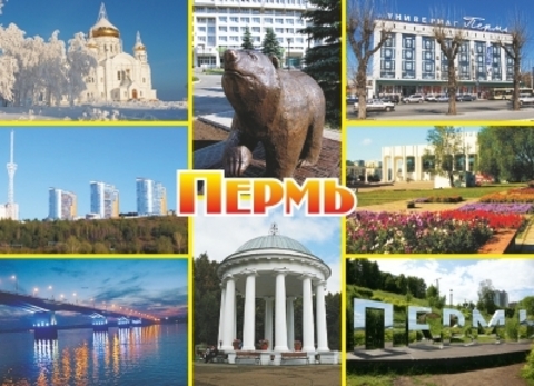 Урал Сувенир - Пермь магнит закатной 90х65 мм №0006