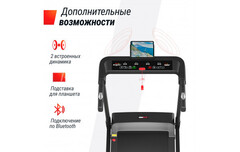 Беговая дорожка UnixFitt Hi-tech S1 Black