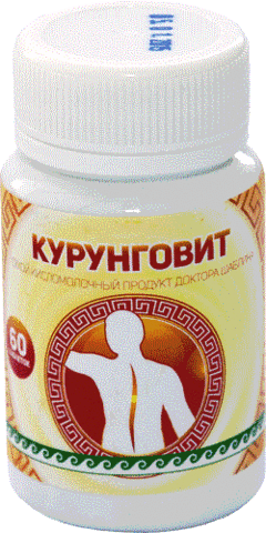 Продукт кисломолочный сухой «Курунговит»