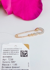 7236-bulavka-zmejka-iz-zolota-585-proby-s-fianitami