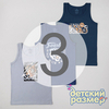 3 (5-6 лет)