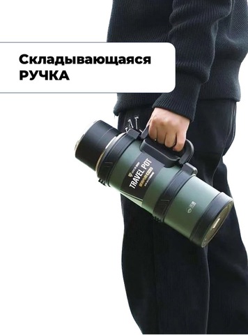 Картинка термос Skully KD9065-2.5 Green - 2