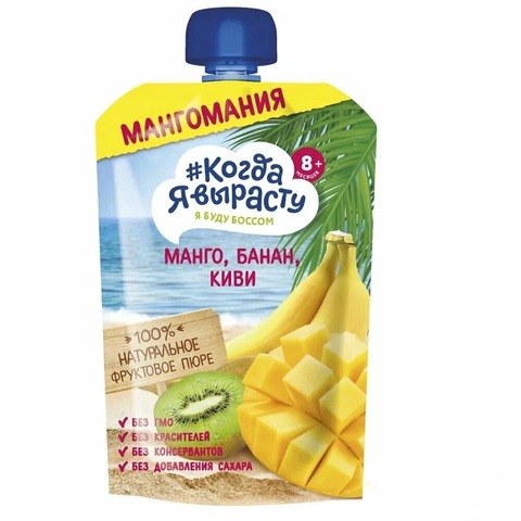 Детское пюре 