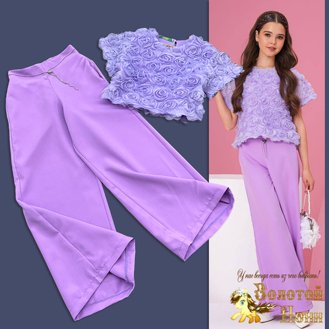 Костюм праздничный д (9-13) 261110-J4038