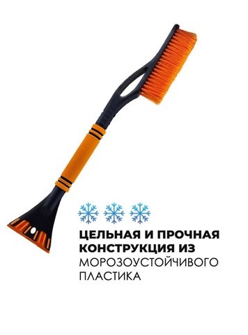 Картинка щетка авто Skully carbrush fix - 4