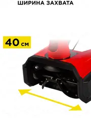 Снегоуборщик электрический DDE STE180 (1,8 кВт, захват 40/18 см) (919-914)