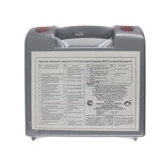 Аптечка первой помощи универсальная ФЭСТ