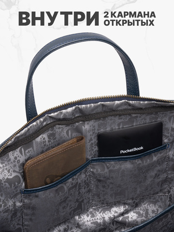 Кожаный портфель универсальный, компактный синего цвета